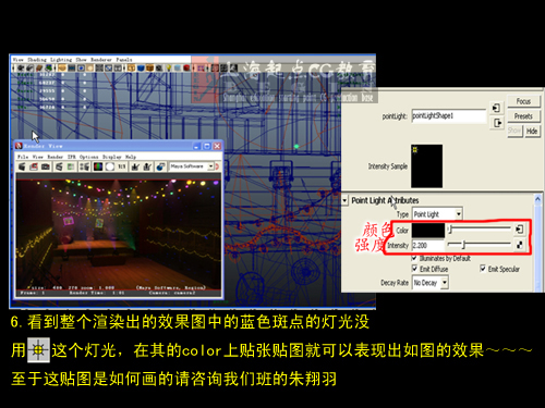 起点CG原创教程——卡通室内动画灯光教程