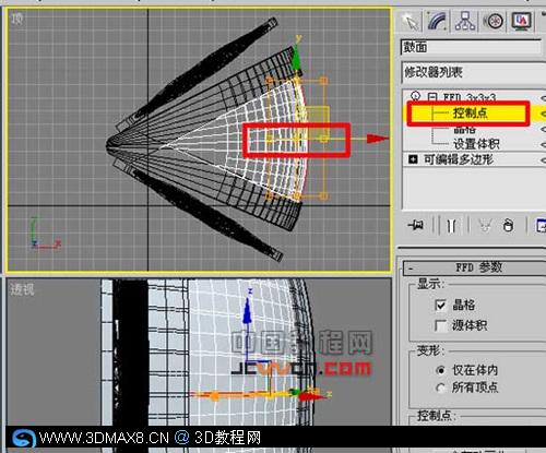世界唯一的七星級酒店--建模方法