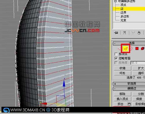 世界唯一的七星級酒店--建模方法