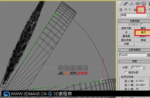 世界唯一的七星級酒店--建模方法