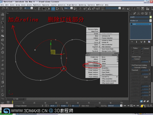 3ds MAX教程:奥运祥云火炬建模图4