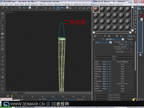 3ds MAX教程:奥运祥云火炬建模