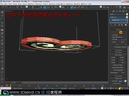 3ds MAX教程:奥运祥云火炬建模
