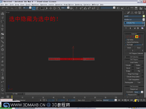 3ds MAX教程:奥运祥云火炬建模