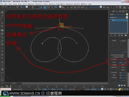 3ds MAX教程:奥运祥云火炬建模图3