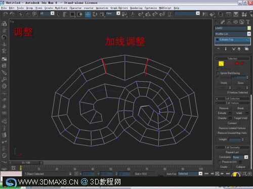 3ds MAX教程:奥运祥云火炬建模