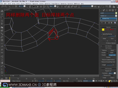 3ds MAX教程:奥运祥云火炬建模