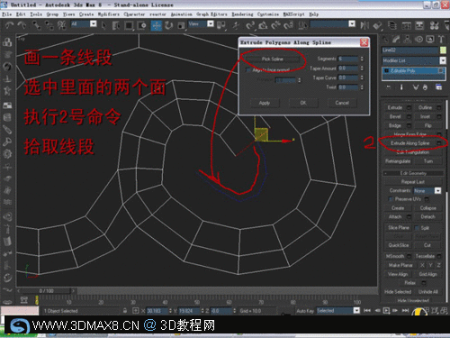 3ds MAX教程:奥运祥云火炬建模
