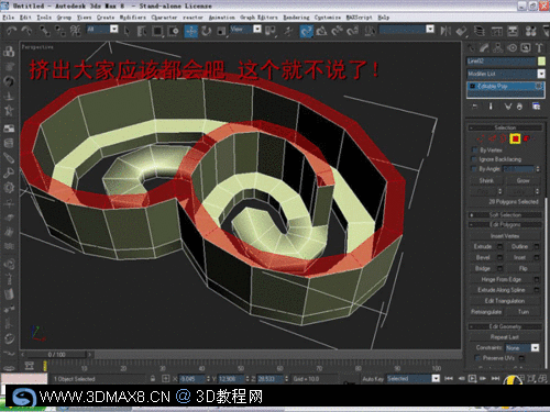 3ds MAX教程:奥运祥云火炬建模