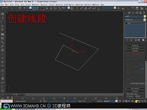 3ds MAX教程:奥运祥云火炬建模图1