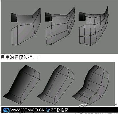 游戏《封神榜》人物纣王制作全过程
