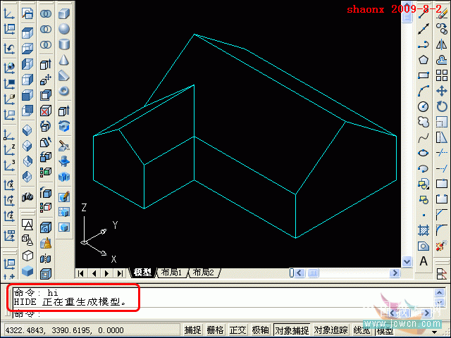 AutoCAD三维建模系列教程：拉升、倒角、并集的应用_中国教程网