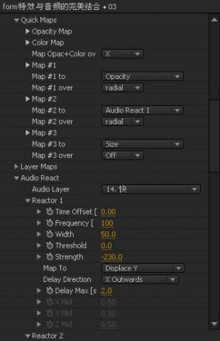 【AE教程011】form特效Audio React图像与声音的完美结合 - 吴飞 - 特效作坊