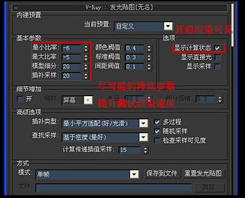 简约不简单 典型小卧室之渲染