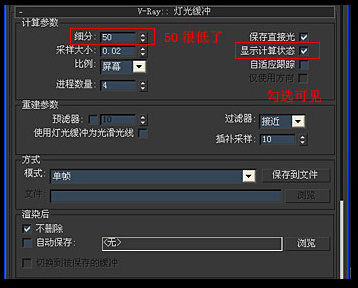 简约不简单 典型小卧室之渲染