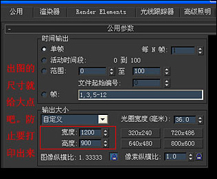简约不简单 典型小卧室之渲染