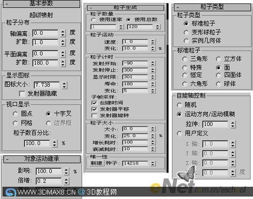 用3dsmax模拟香烟烟丝飘动效果(3)