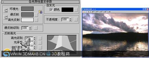 制作物理实验中的磁铁动画_３ＤＭＡＸ８.ＣＮ