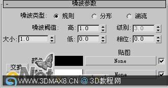 制作物理实验中的磁铁动画_３ＤＭＡＸ８.ＣＮ
