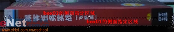 3dmax教程:书本的翻阅效果