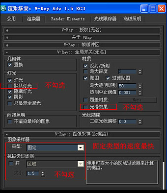 3Ds max软件V-Ray渲染卧室实例