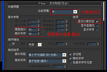 3Ds max软件V-Ray渲染卧室实例