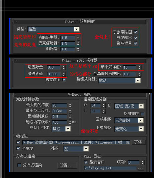 3Ds max软件V-Ray渲染卧室实例