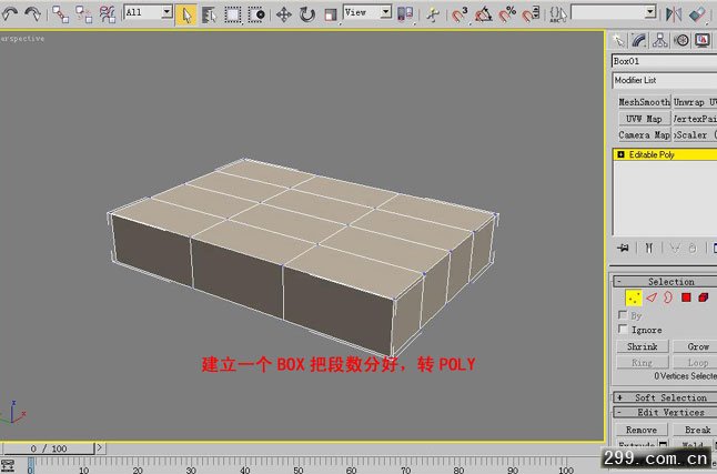 MAX建模实例制作人的双手教程.jpg
