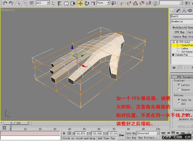 MAX建模实例制作人的双手教程.jpg