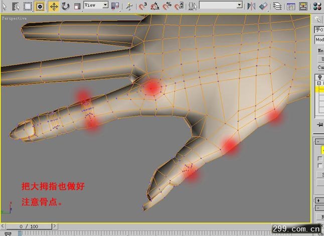 MAX建模实例制作人的双手教程.jpg