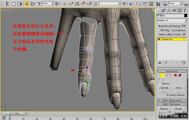 MAX建模实例制作人的双手教程.jpg