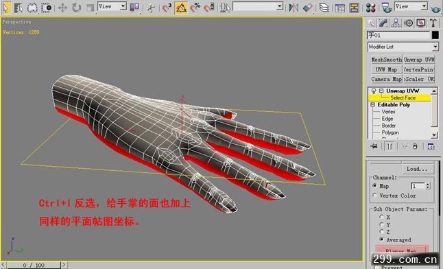 MAX建模实例制作人的双手教程.jpg