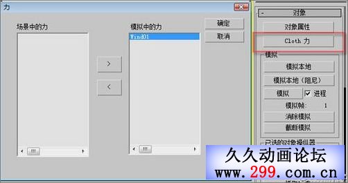 3D Max制作３Ｄ游戏美女实例教程.jpg