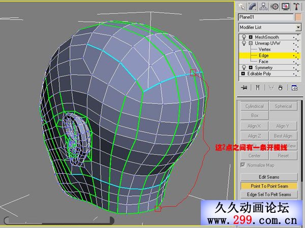 3DMAXD角色制作技巧UVW开模方法.jpg