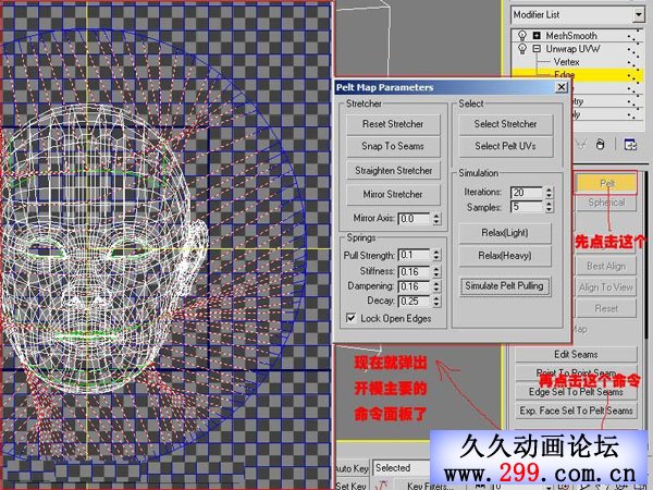3DMAXD角色制作技巧UVW开模方法.jpg