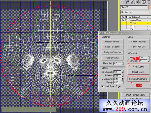 3DMAXD角色制作技巧UVW开模方法.jpg
