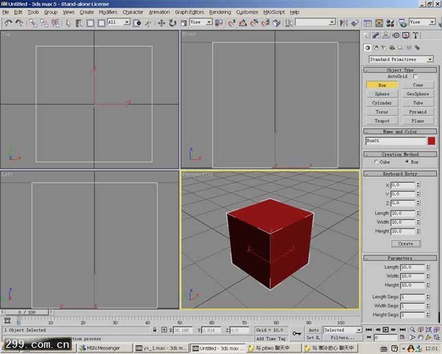 3d max制作魔兽怪物角色全过程.jpg