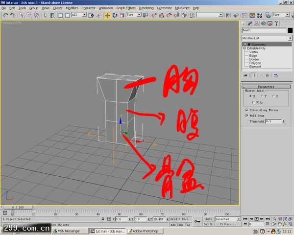 3d max制作魔兽怪物角色全过程.jpg