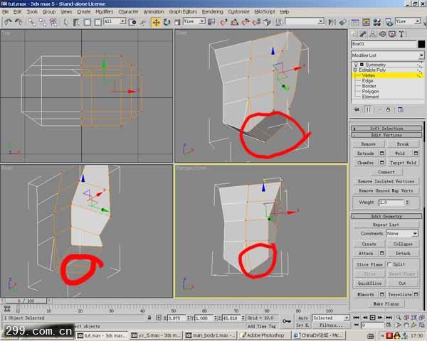 3d max制作魔兽怪物角色全过程.jpg