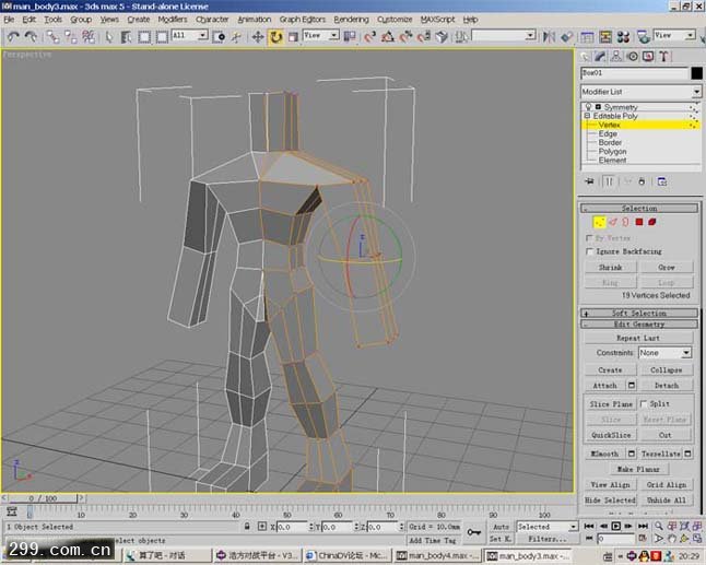 3d max制作魔兽怪物角色全过程.jpg