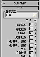 3D max中制作骨骼 - 孤狼舞动 - 舞 动 - S M 的博客 3D max中制作骨骼 - 孤狼舞动 - 舞 动 - S M 的博客