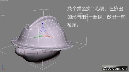 3d max制作人物教程3D卡通角色制作教程.jpg