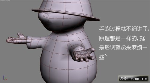 3d max制作人物教程3D卡通角色制作教程.jpg