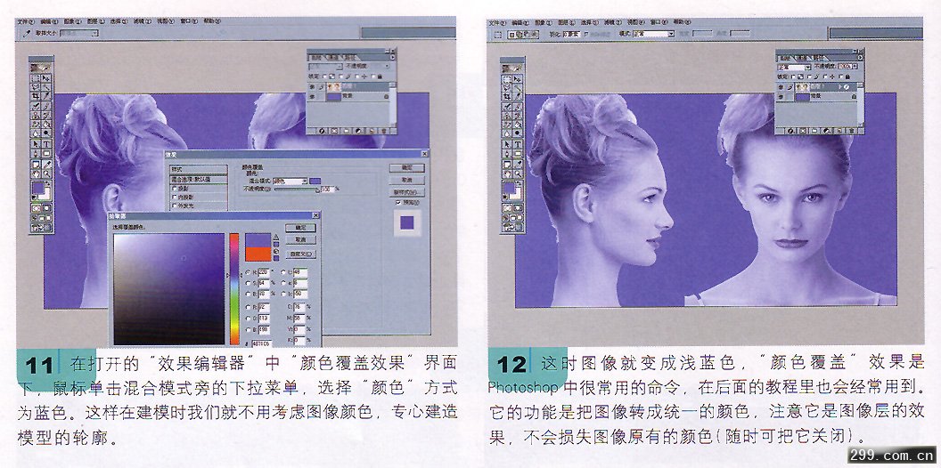 3DMAX人物建模教程人头制作建模.jpg