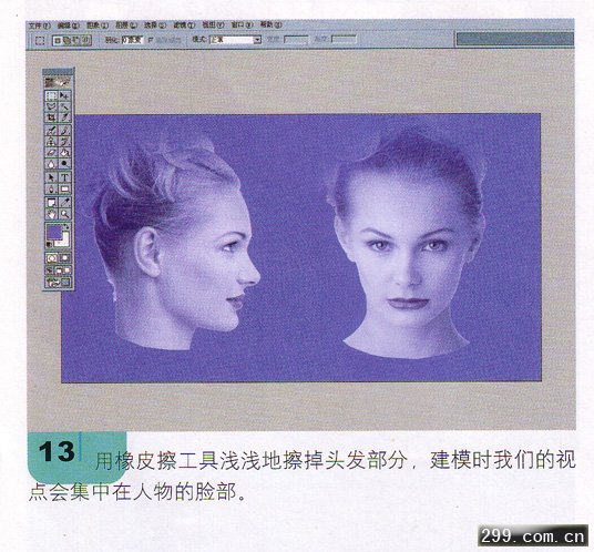 3DMAX人物建模教程人头制作建模.jpg