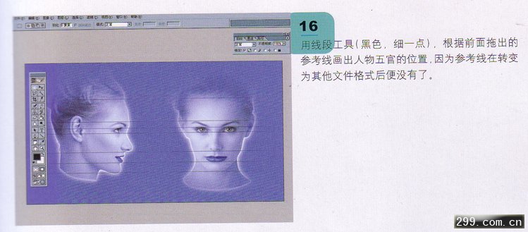 3DMAX人物建模教程人头制作建模.jpg