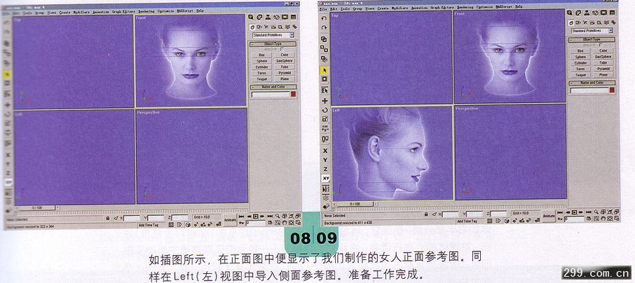 3DMAX人物建模教程人头制作建模.jpg