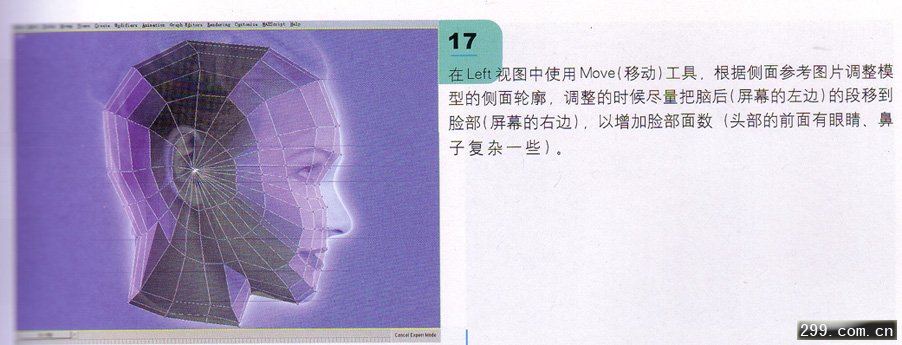 3DMAX人物建模教程人头制作建模.jpg