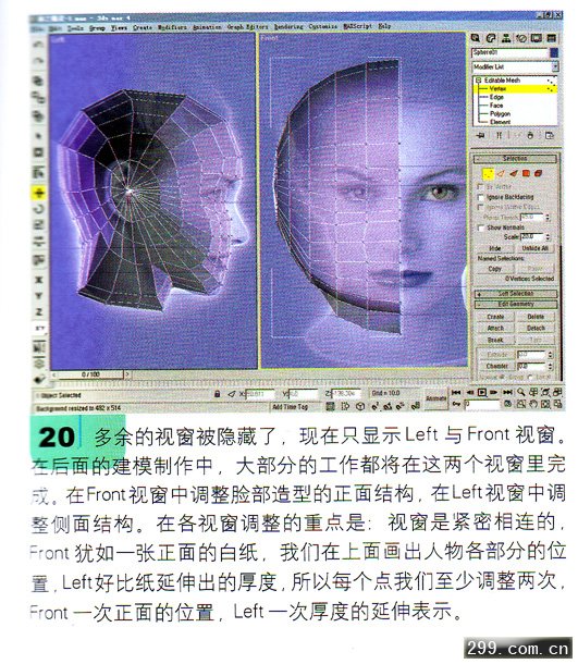 3DMAX人物建模教程人头制作建模.jpg