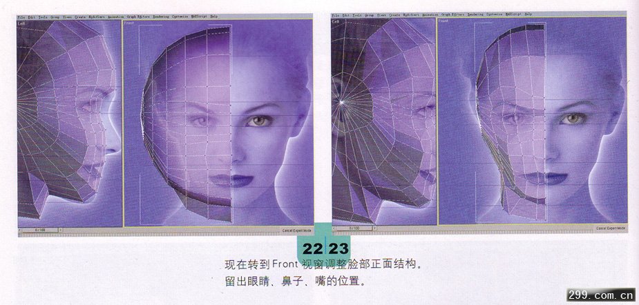 3DMAX人物建模教程人头制作建模.jpg